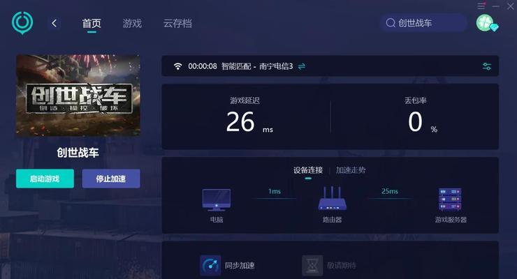 创世战车手柄设置方法是什么？如何进行自定义？