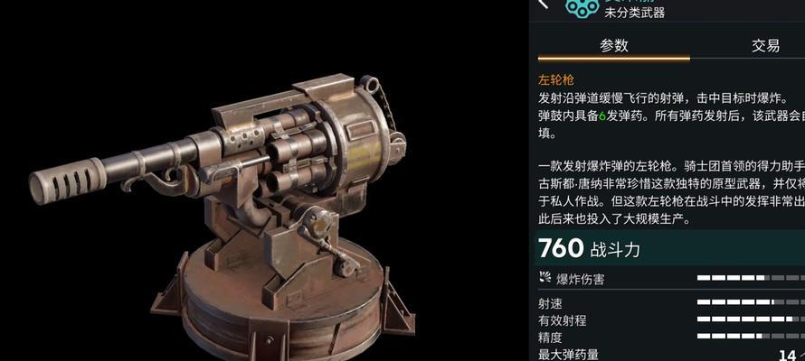 创世战车手柄设置方法是什么？如何进行自定义？