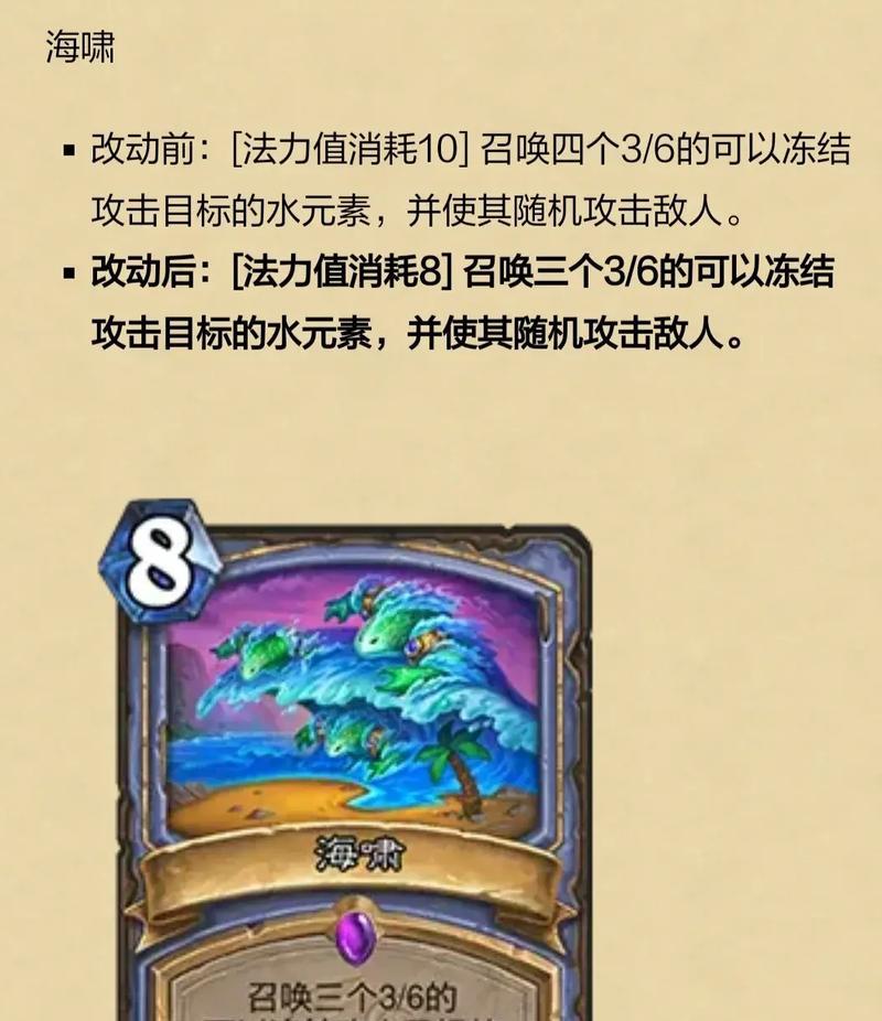 炉石传说被央视批评后如何应对？有哪些改进措施？