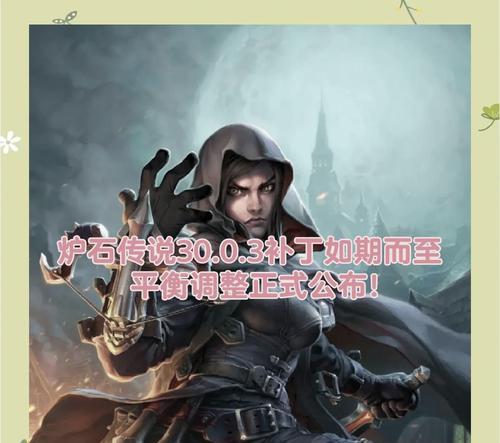 炉石传说被央视批评后如何应对？有哪些改进措施？