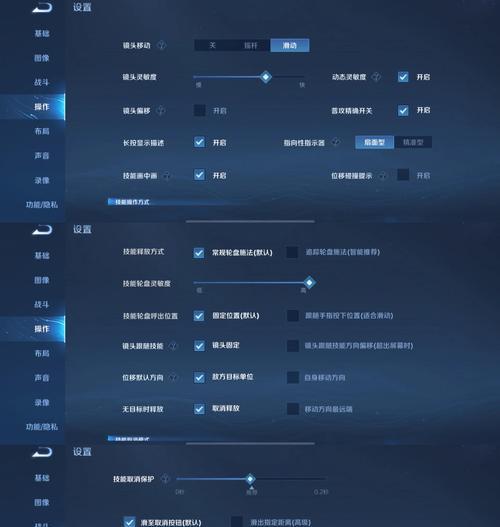 王者推塔键和补刀的关闭方法是什么？如何关闭？