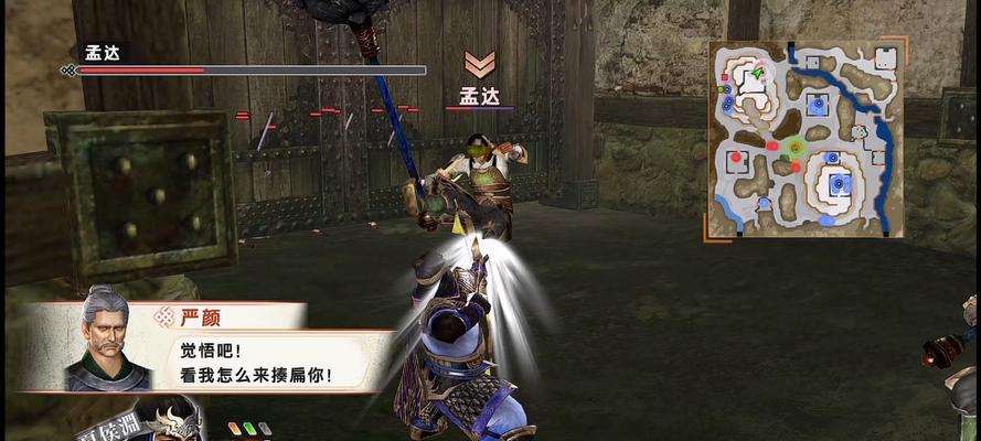 真三国无双6的基本玩法是什么？