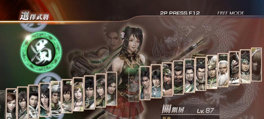 真三国无双6的基本玩法是什么？