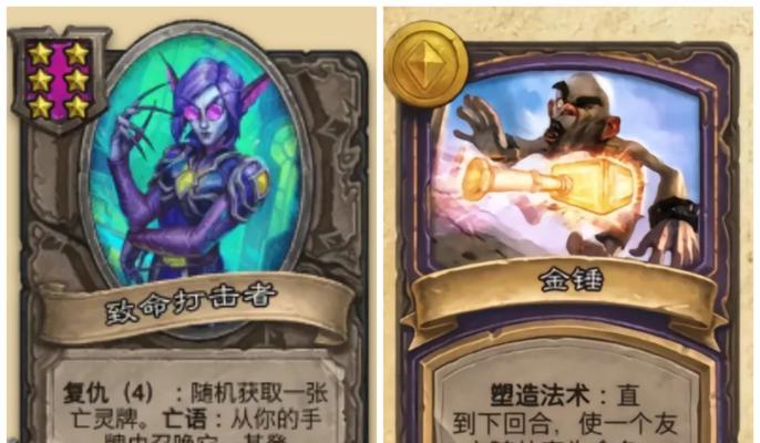 炉石传说黄金锣的特殊效果是什么？如何触发？