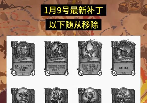 炉石传说黄金锣的特殊效果是什么？如何触发？