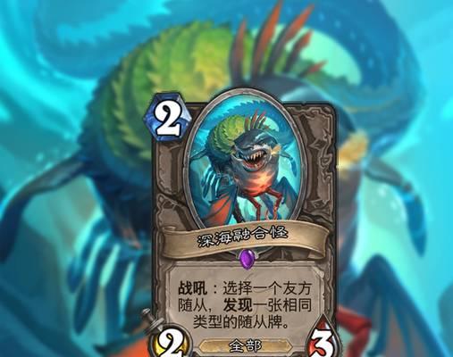 炉石传说黄金锣的特殊效果是什么？如何触发？