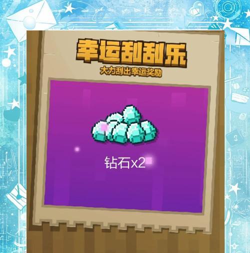 我的世界中钻石如何正确使用？扔钻石有什么技巧？