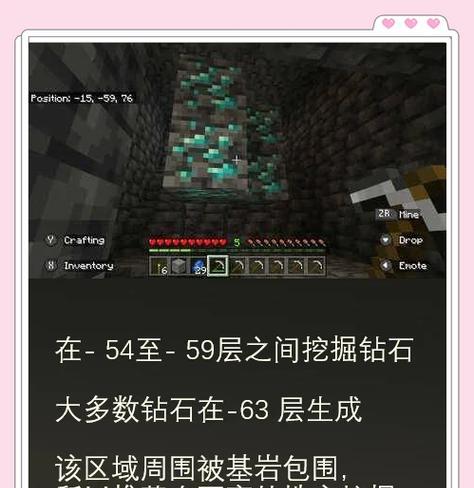 我的世界中钻石如何正确使用？扔钻石有什么技巧？