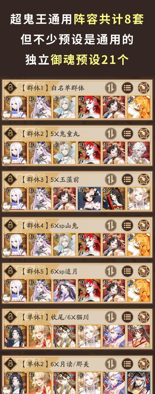 阴阳师魔法披风使用技巧是什么？