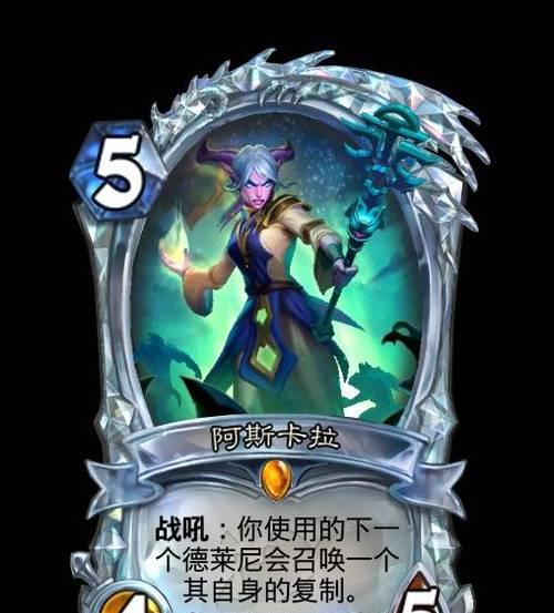 炉石传说中钻石泰坦卡如何获得？获取途径有哪些？