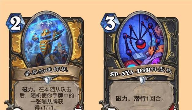 炉石传说中钻石泰坦卡如何获得？获取途径有哪些？
