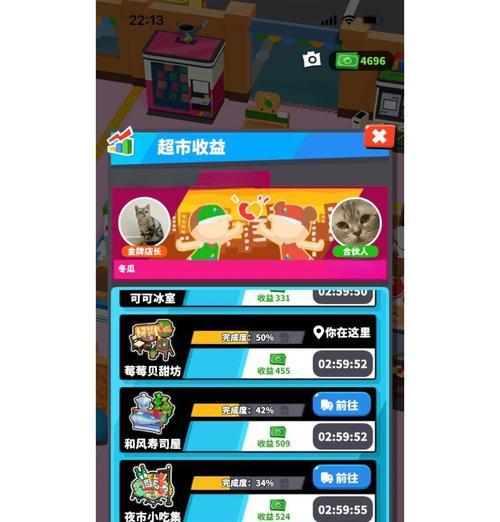 我的彩色世界有哪些玩法？