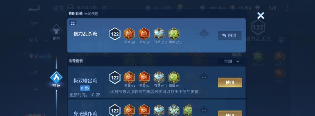 王者荣耀快报删除方法是什么？