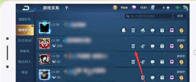王者荣耀快报删除方法是什么？