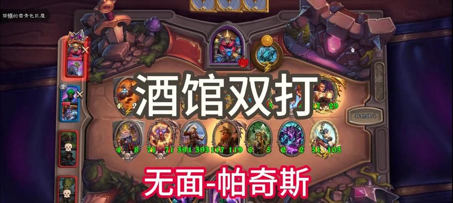 炉石传说ipad组队拉人方法是什么？