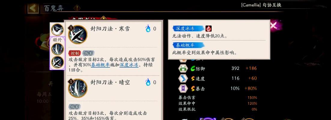 虚无世界公告关闭步骤是什么？