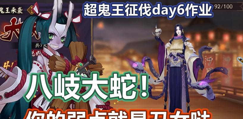 虚无世界公告关闭步骤是什么？