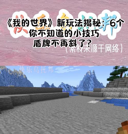 如何鉴定我的世界的真实性？我的世界鉴定的方法有哪些？