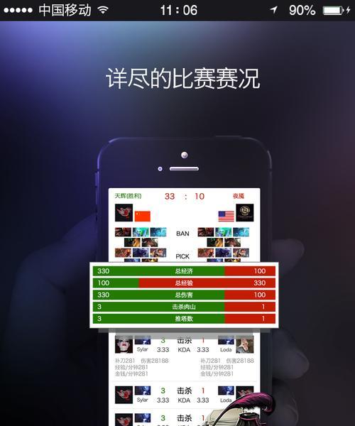 刀塔助手全屏模式如何开启？开启全屏模式的步骤是什么？