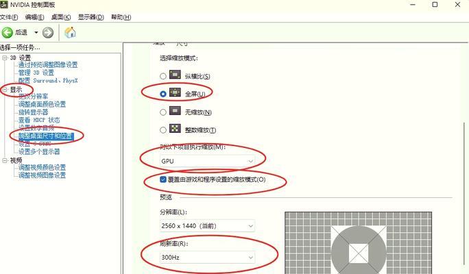 刀塔助手全屏模式如何开启？开启全屏模式的步骤是什么？
