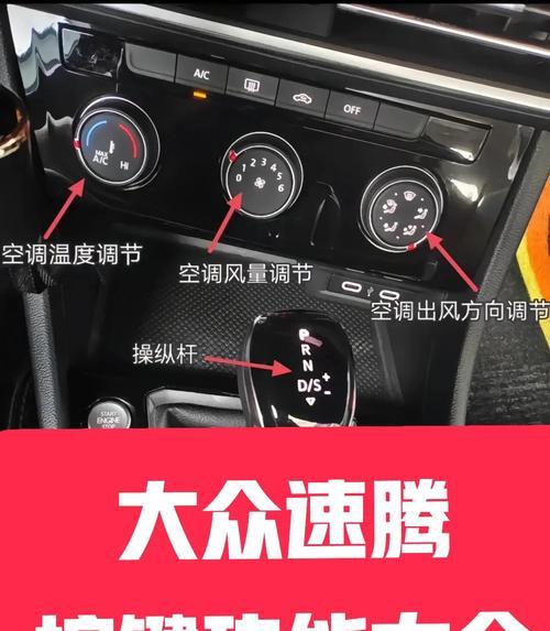 速腾刀塔校正方法是什么？如何确保准确性？