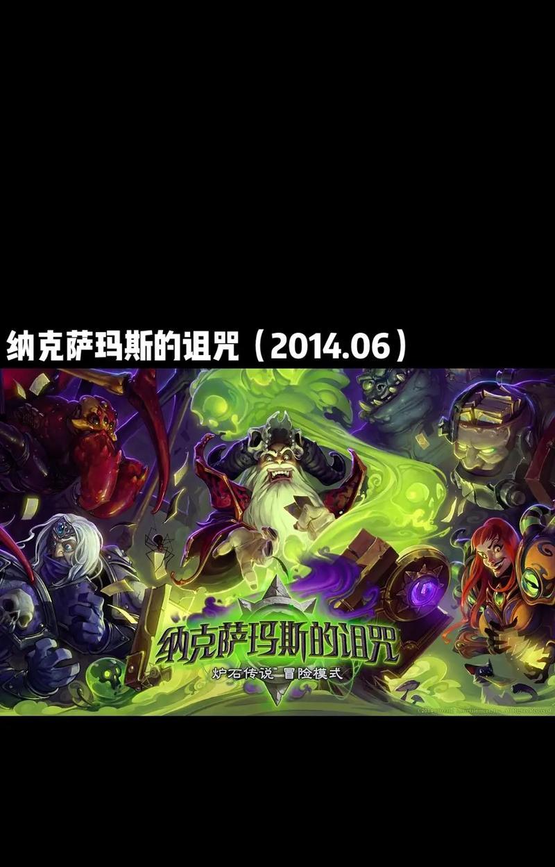 炉石传说盒子如何使用旧版本？旧版本炉石传说的使用方法是什么？