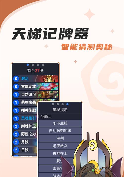 炉石传说盒子如何使用旧版本？旧版本炉石传说的使用方法是什么？