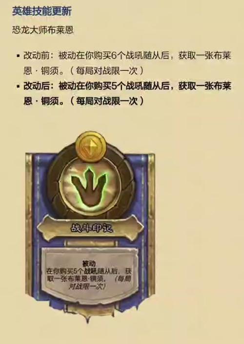 炉石传说特殊皮肤卡如何获取？获取途径有哪些？