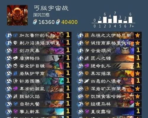 炉石传说特殊皮肤卡如何获取？获取途径有哪些？