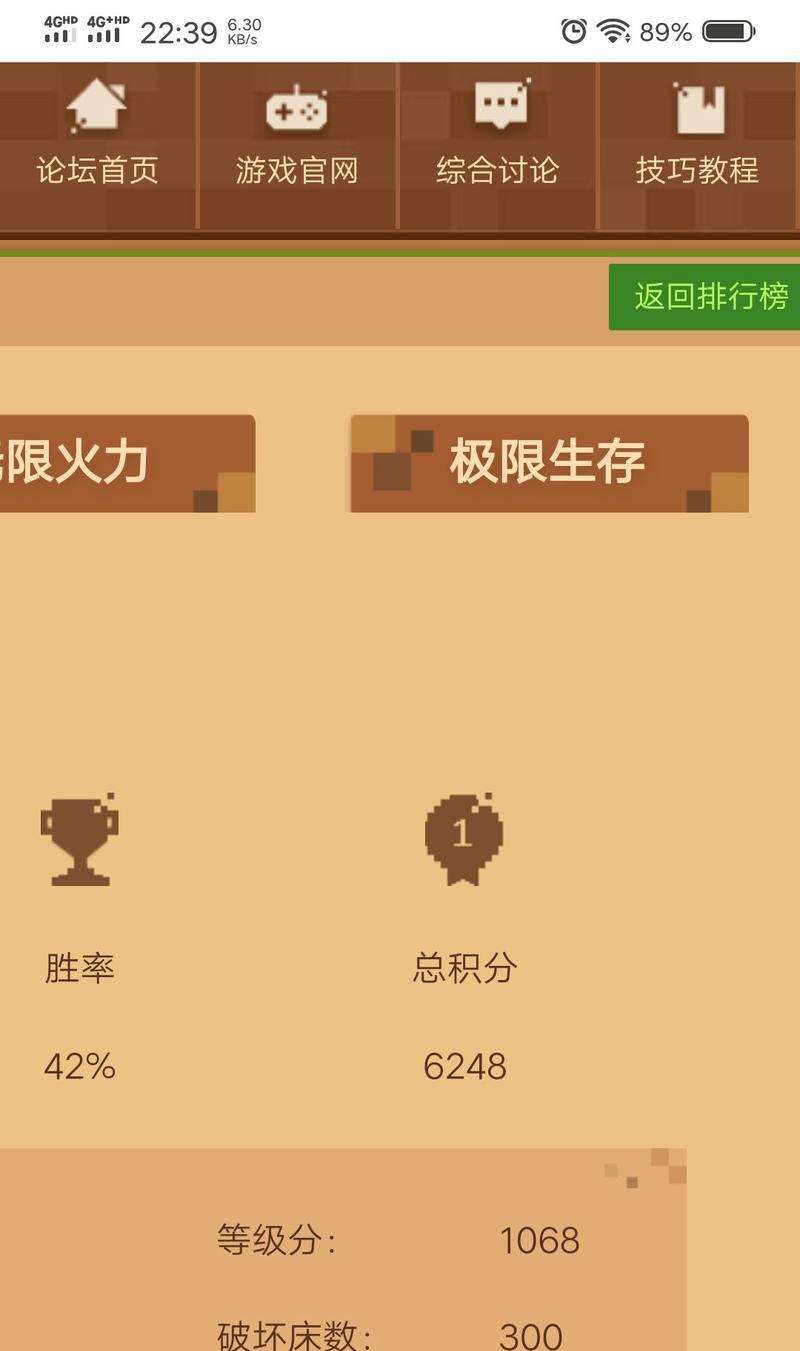 我的世界组队怎么退出？有什么方法？