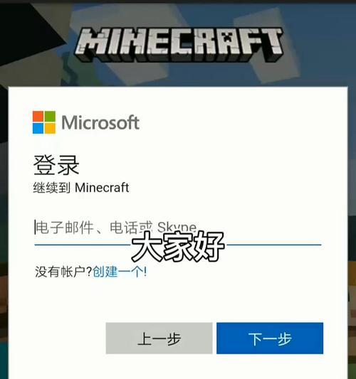 我的世界组队怎么退出？有什么方法？