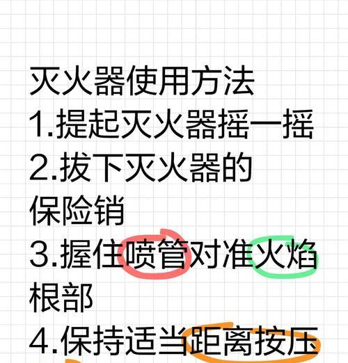 灭鬼火的方法和技巧是什么？