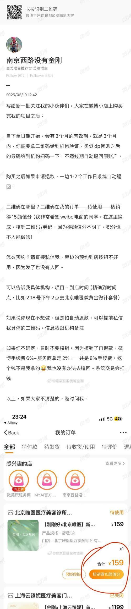 刀塔2神秘商店购物的方法是什么？如何购买？