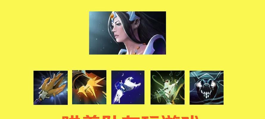 朋友玩刀塔遇到困难怎么安慰？如何提供有效帮助？