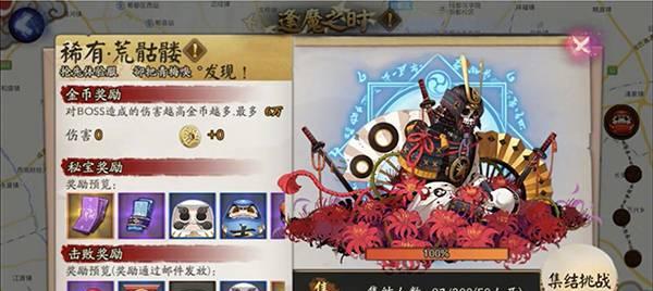 阴阳师藏尸之谷进入条件是什么？如何进入？