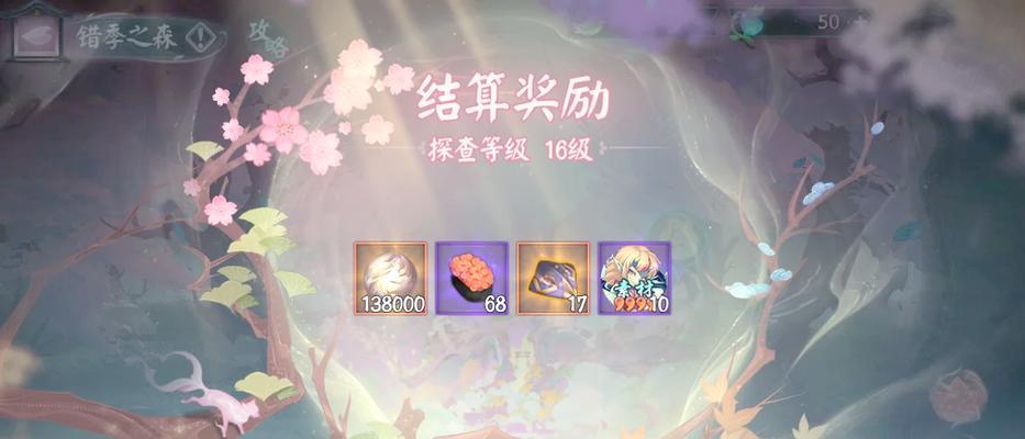 阴阳师属性加成计算方式？如何最大化属性收益？