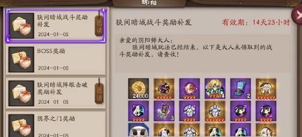 阴阳师属性加成计算方式？如何最大化属性收益？