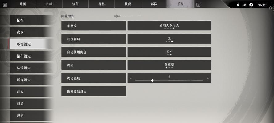 真三国无双2游戏入门？有哪些基本操作指南？