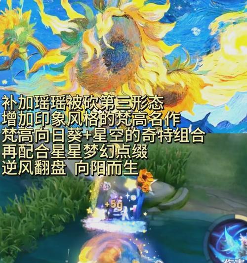 王者荣耀如何置换荣耀典藏皮肤？置换流程是什么？