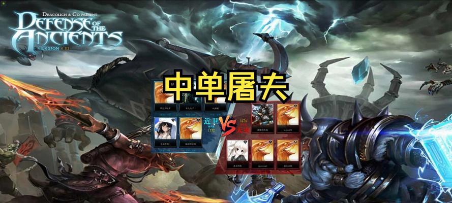dota1屠夫英雄快速接咬的技巧是什么？