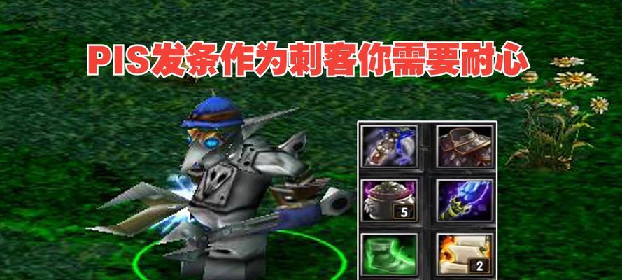 dota1屠夫英雄快速接咬的技巧是什么？