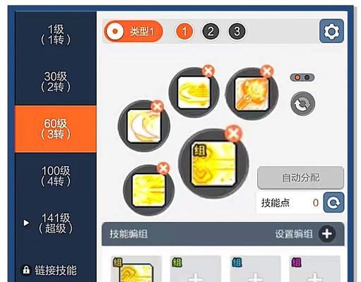 如何在刀塔中切换敌方英雄技能？有哪些快捷操作？