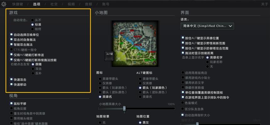 如何在刀塔中切换敌方英雄技能？有哪些快捷操作？