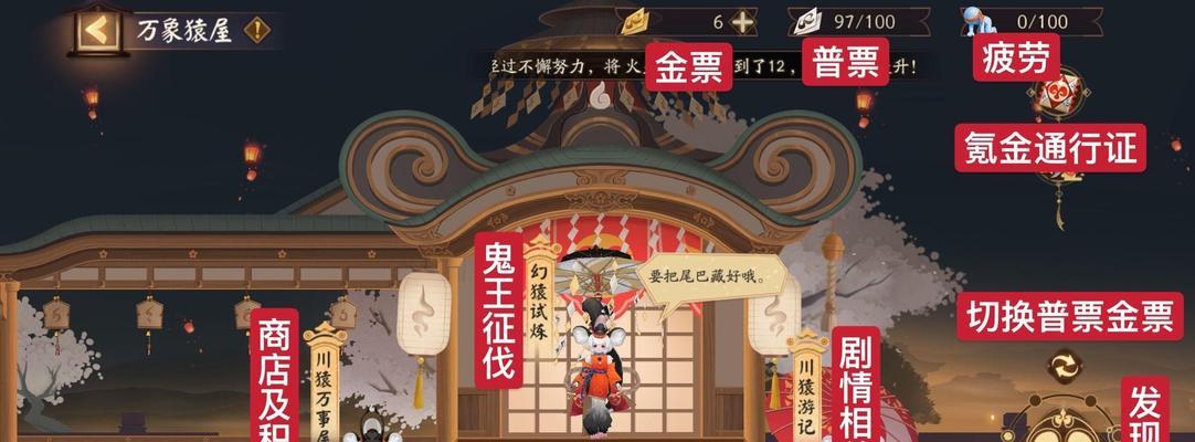 阴阳师活动山洞进入方法是什么？山洞活动有哪些奖励？