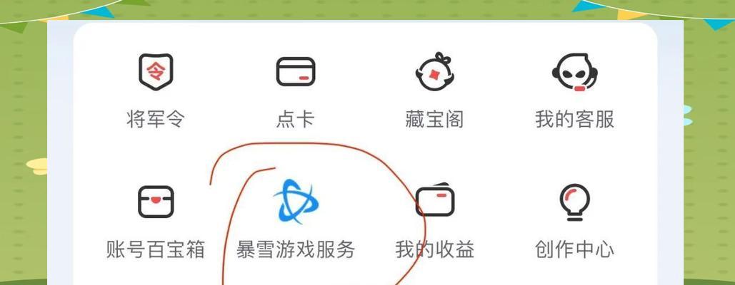 卡牌分解搜索方法是什么？如何快速找到修改卡牌？