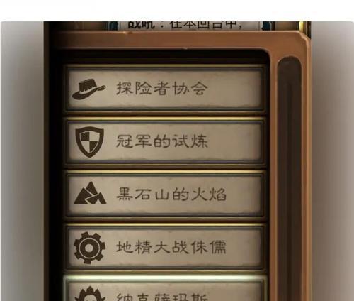 卡牌分解搜索方法是什么？如何快速找到修改卡牌？