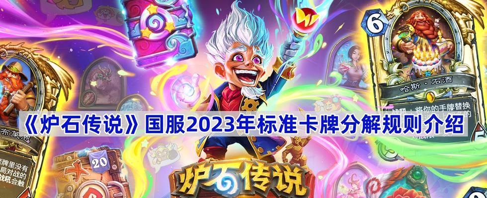 卡牌分解搜索方法是什么？如何快速找到修改卡牌？