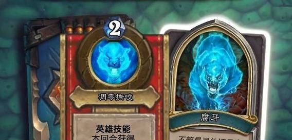 呆妹炉石传说的厉害玩法是什么？有哪些技巧？