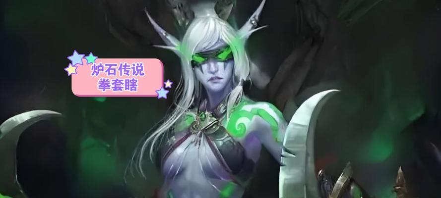呆妹炉石传说的厉害玩法是什么？有哪些技巧？