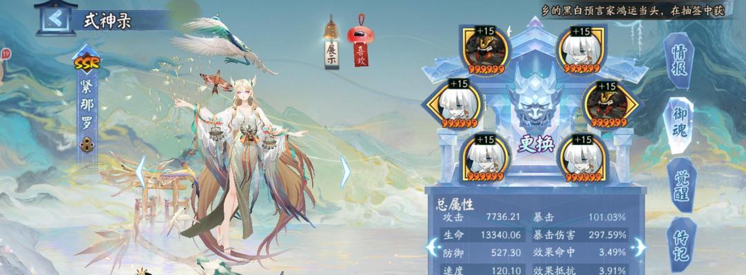 阴阳师式神折纸书怎么获得？获取途径有哪些？